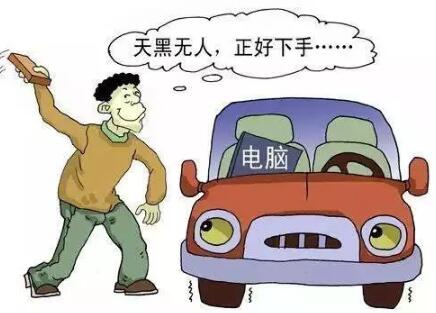 一時疏忽未鎖車門 17萬元黃金首飾失竊